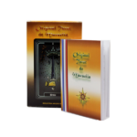 Tarot de Marsella Rectangular (grande)